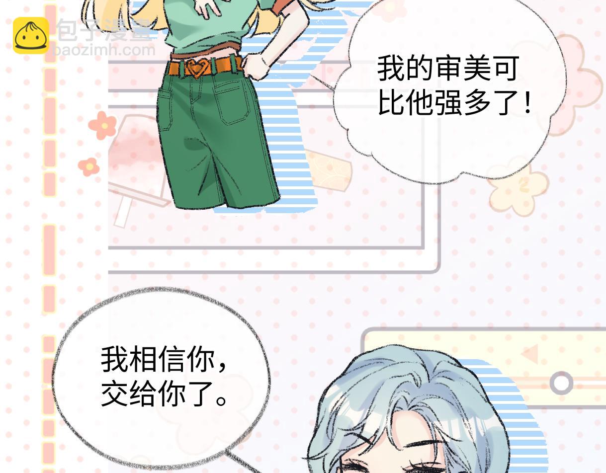 第122话 她哪来的人脉和底气？！(1/3)-第125话