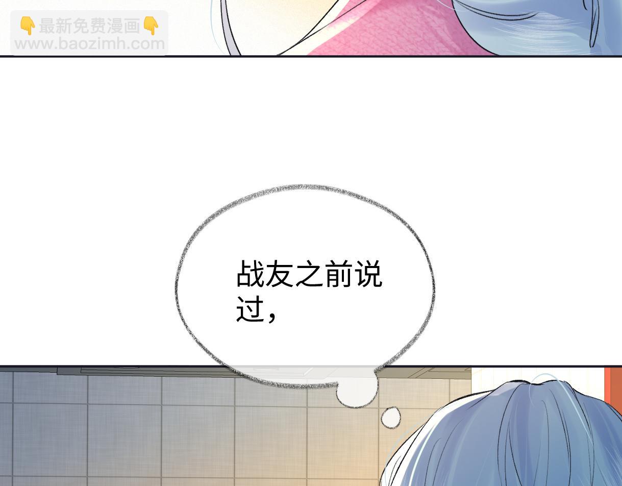 第122话 她哪来的人脉和底气？！(1/3)-第125话