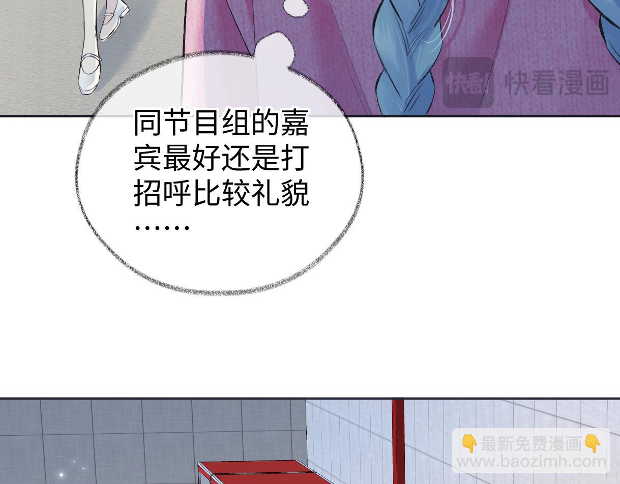 第122话 她哪来的人脉和底气？！(1/3)-第125话