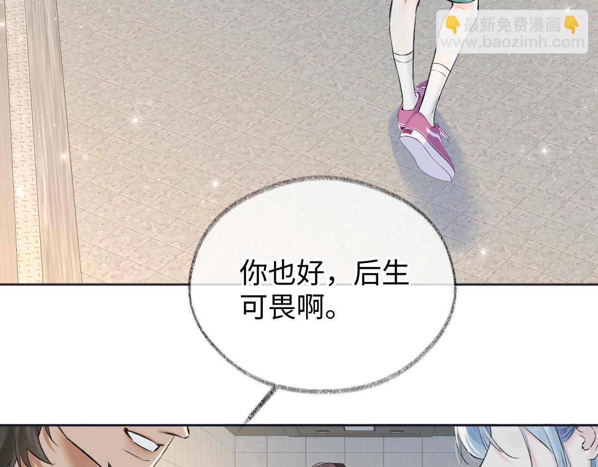 第122话 她哪来的人脉和底气？！(1/3)-第125话