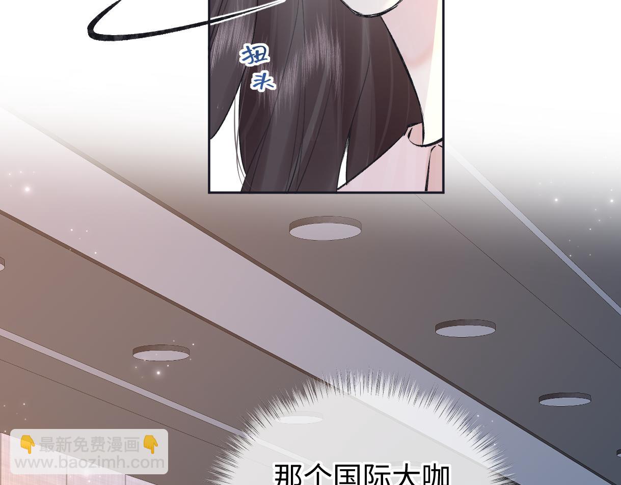 第122话 她哪来的人脉和底气？！(1/3)-第125话