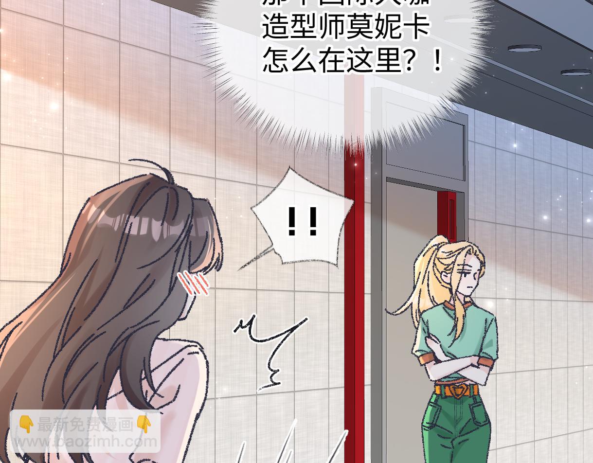 第122话 她哪来的人脉和底气？！(1/3)-第125话