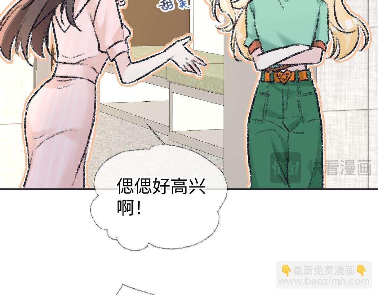 第122话 她哪来的人脉和底气？！(1/3)-第125话