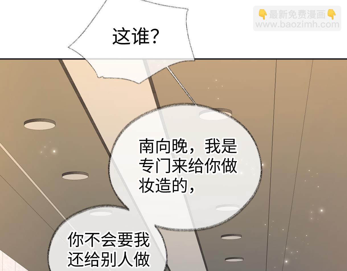 第122话 她哪来的人脉和底气？！(1/3)-第125话