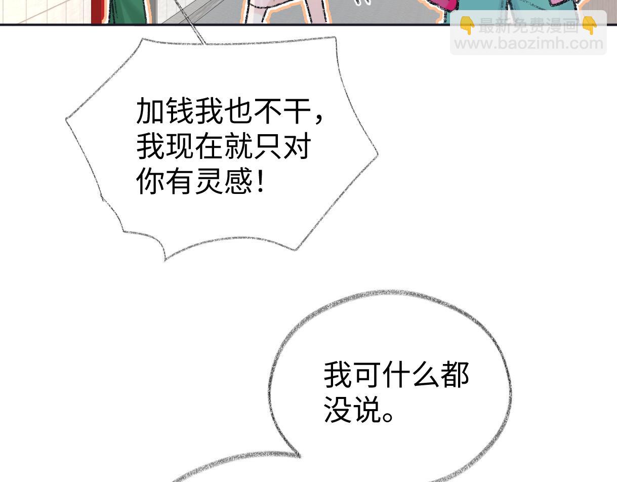 第122话 她哪来的人脉和底气？！(1/3)-第125话