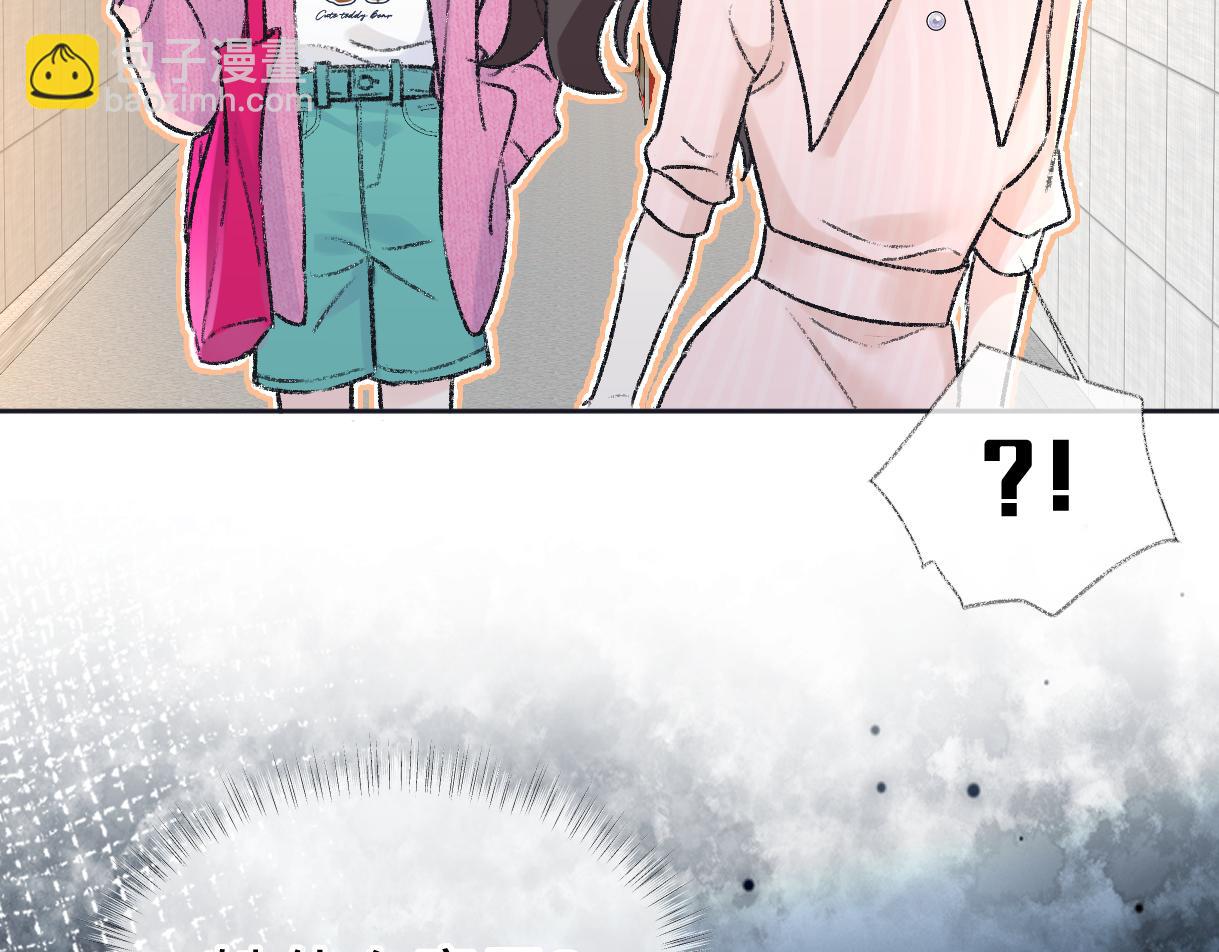 第122话 她哪来的人脉和底气？！(1/3)-第125话