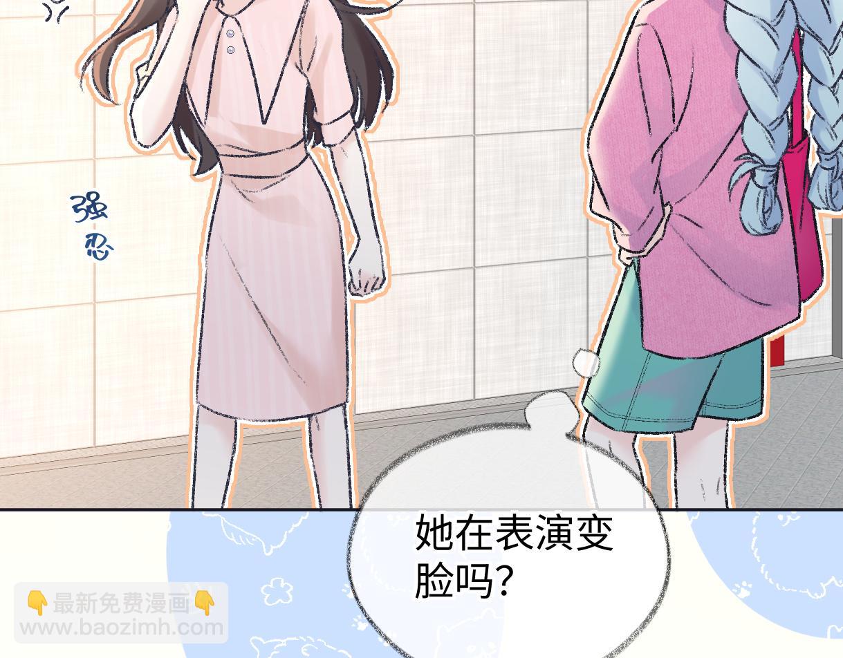 第122话 她哪来的人脉和底气？！(1/3)-第125话