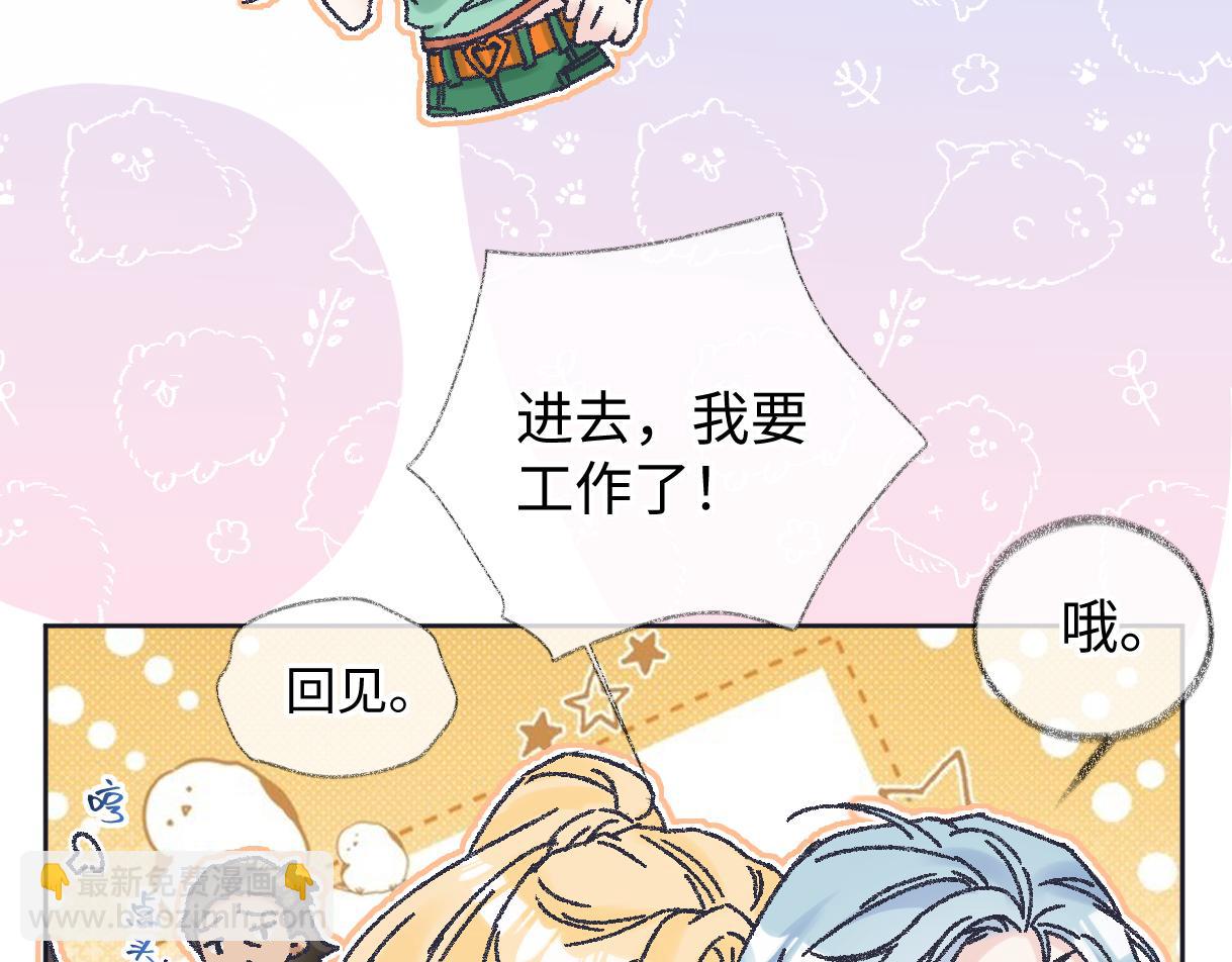 第122话 她哪来的人脉和底气？！(1/3)-第125话