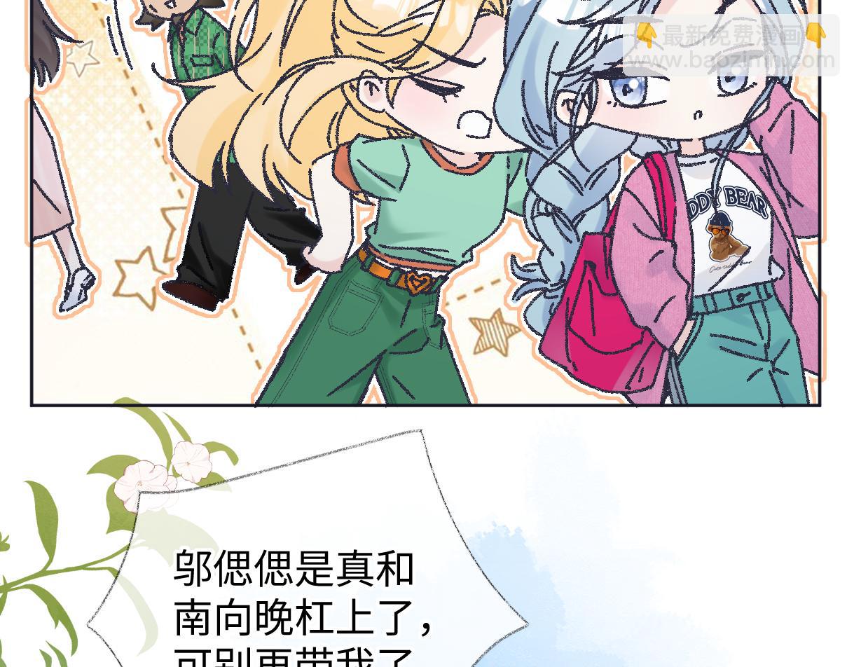 第122话 她哪来的人脉和底气？！(1/3)-第125话