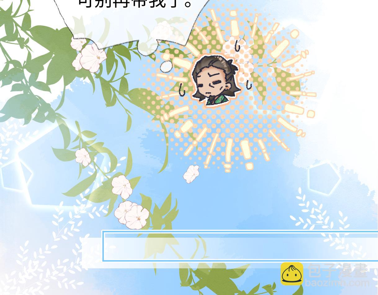 第122话 她哪来的人脉和底气？！(1/3)-第125话