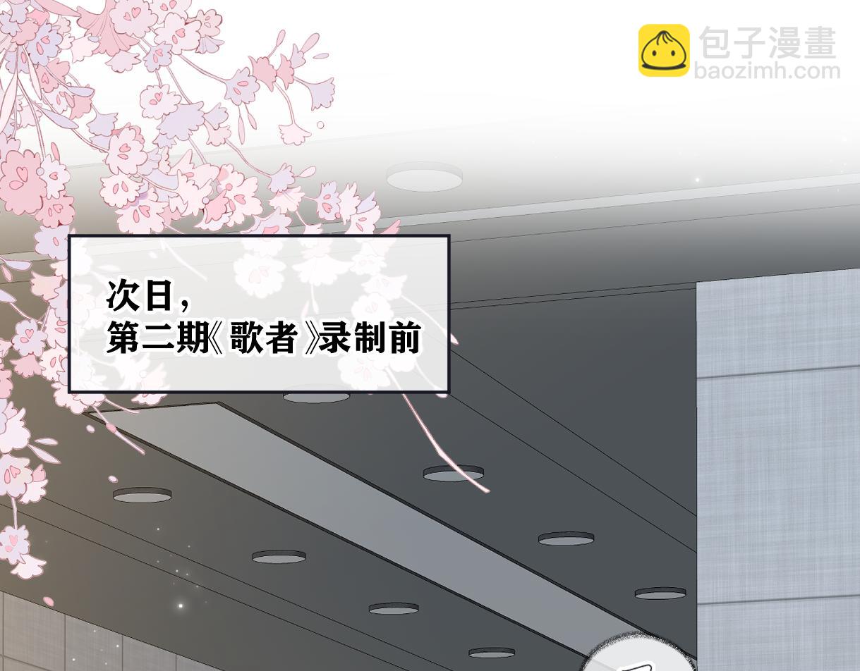 第122话 她哪来的人脉和底气？！(1/3)-第125话