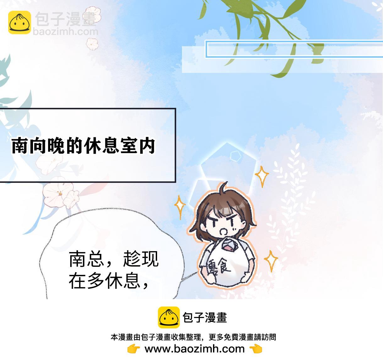 第122话 她哪来的人脉和底气？！(1/3)-第125话