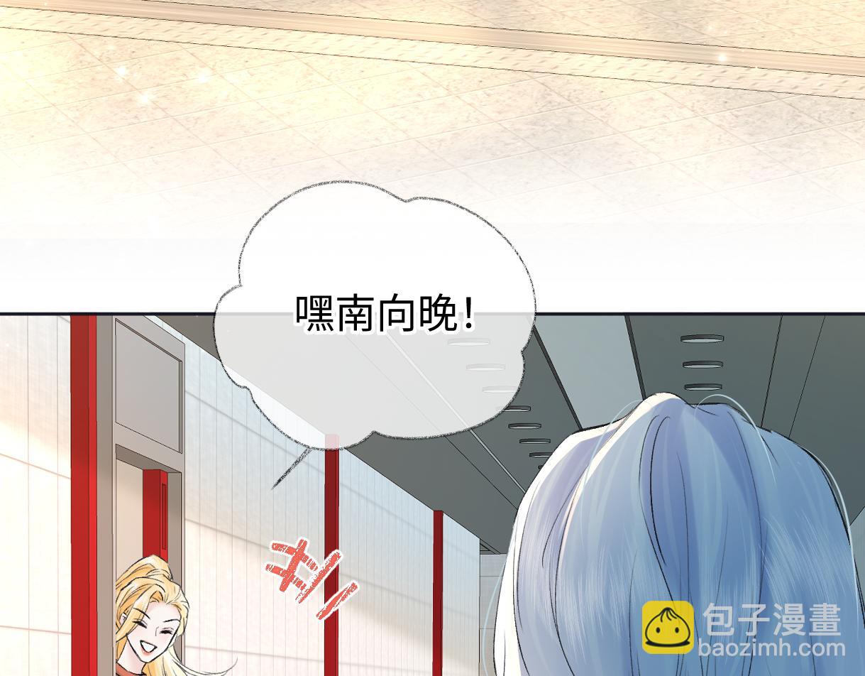 第122话 她哪来的人脉和底气？！(1/3)-第125话