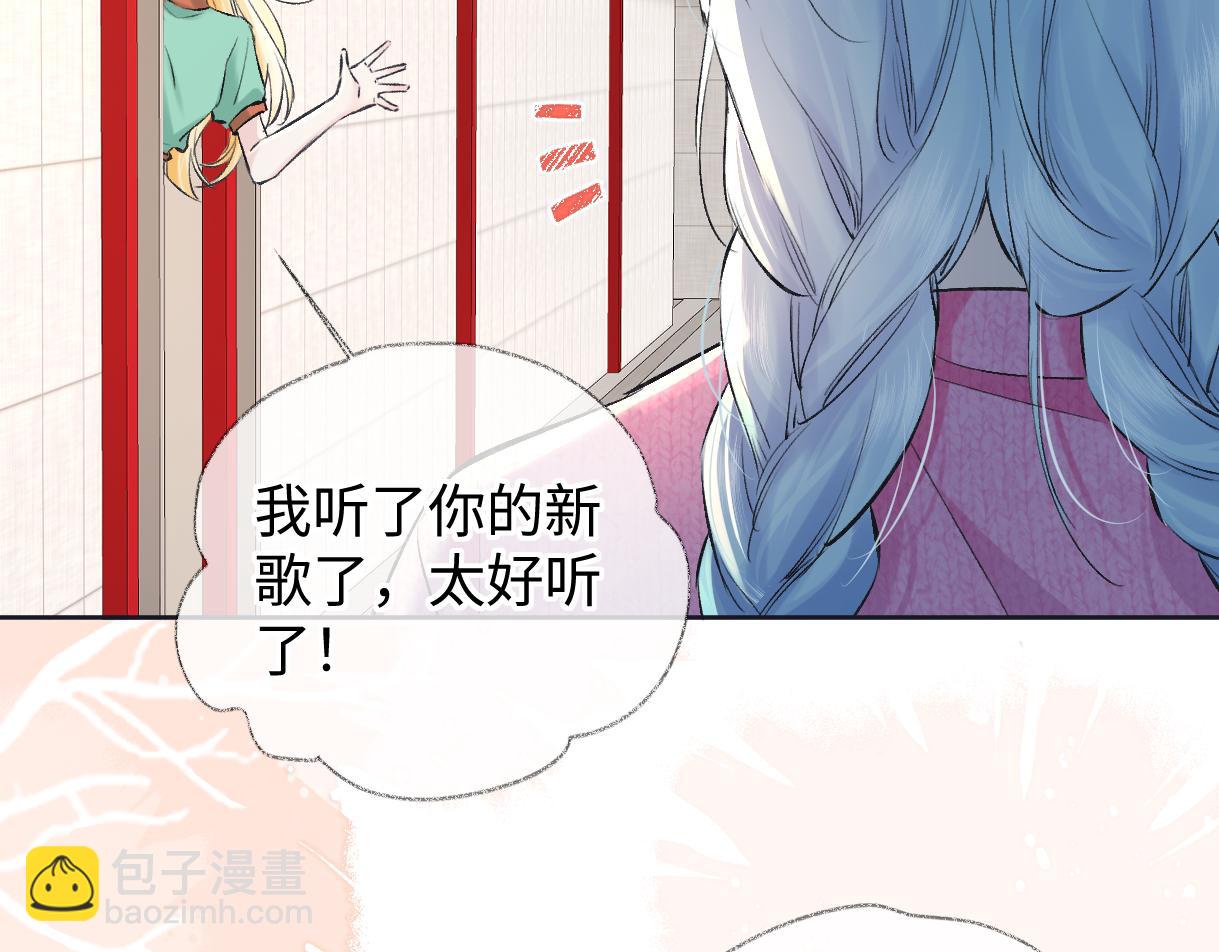 第122话 她哪来的人脉和底气？！(1/3)-第125话