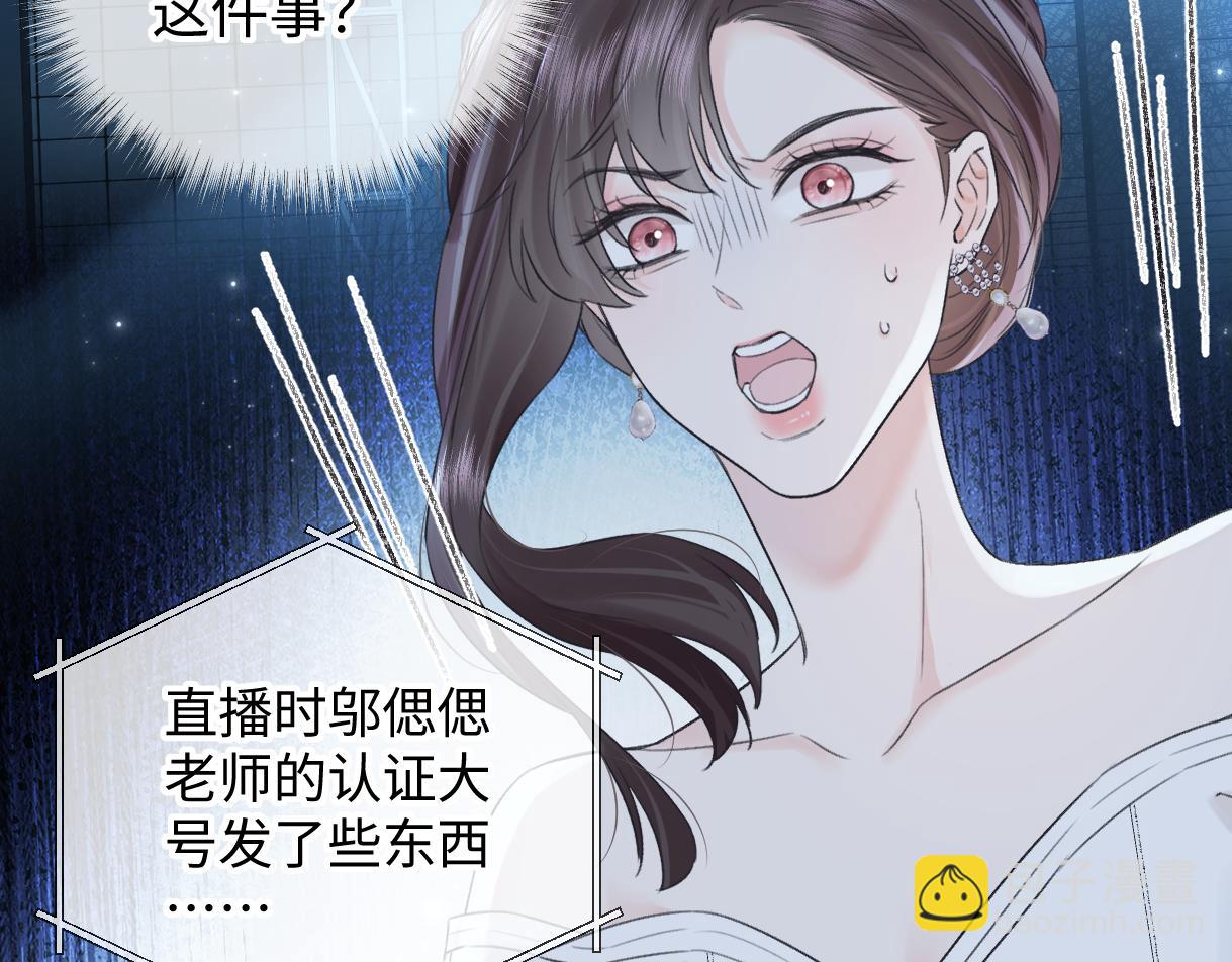 第125话 一套连招打断施法！(1/2)-第133话