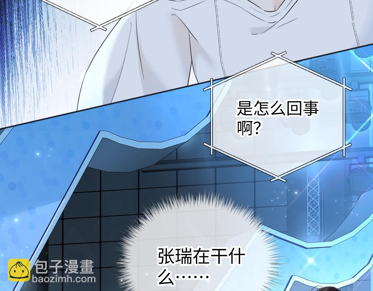 第125话 一套连招打断施法！(1/2)-第133话