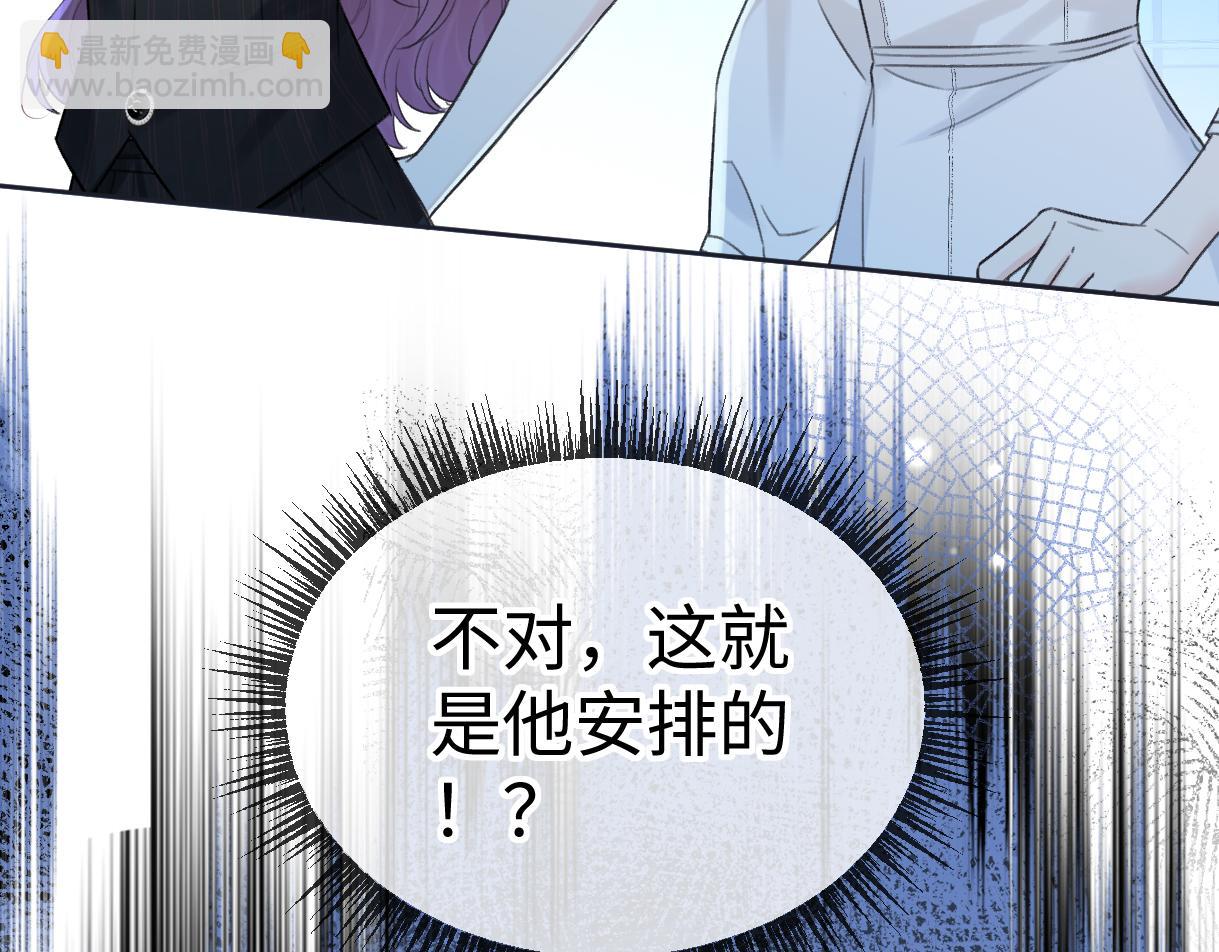 第125话 一套连招打断施法！(1/2)-第133话