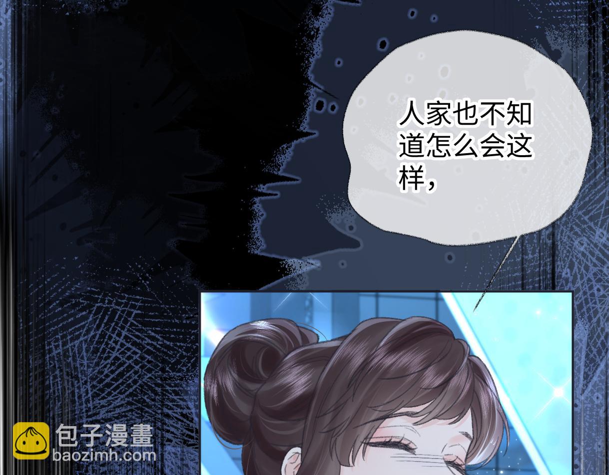 第125话 一套连招打断施法！(1/2)-第133话