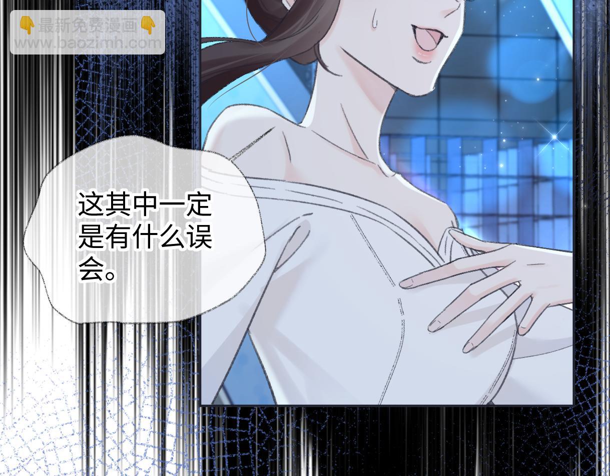 第125话 一套连招打断施法！(1/2)-第133话