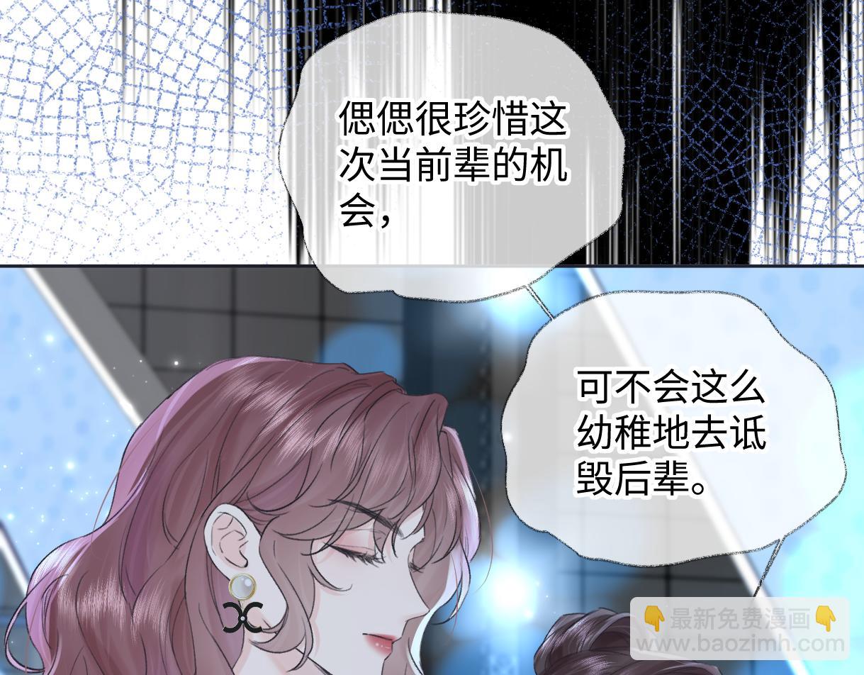 第125话 一套连招打断施法！(1/2)-第133话