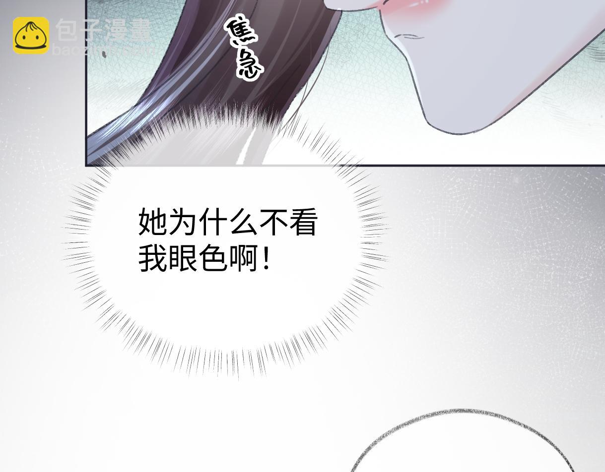 第125话 一套连招打断施法！(1/2)-第133话