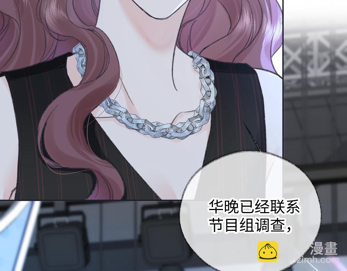 第125话 一套连招打断施法！(1/2)-第133话