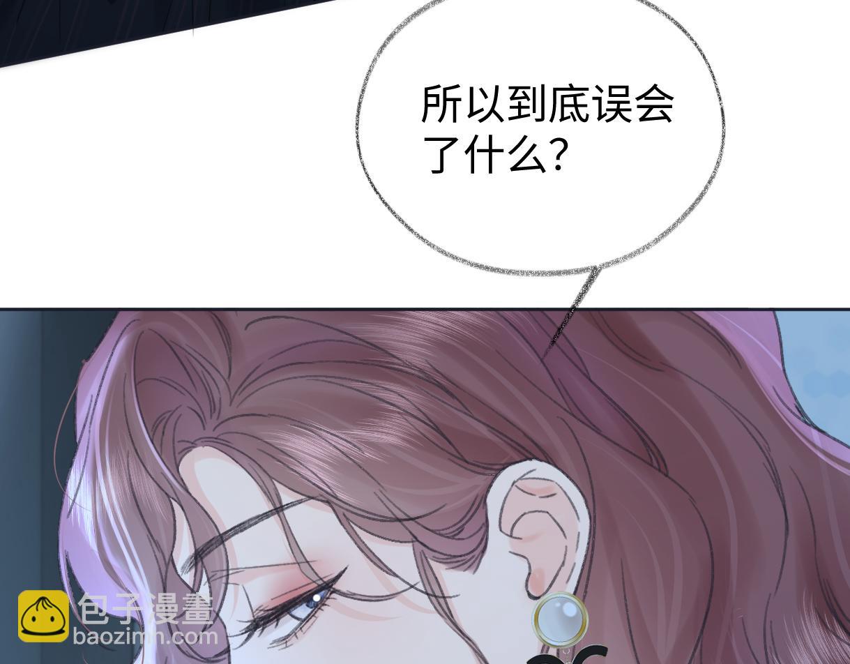 第125话 一套连招打断施法！(1/2)-第133话