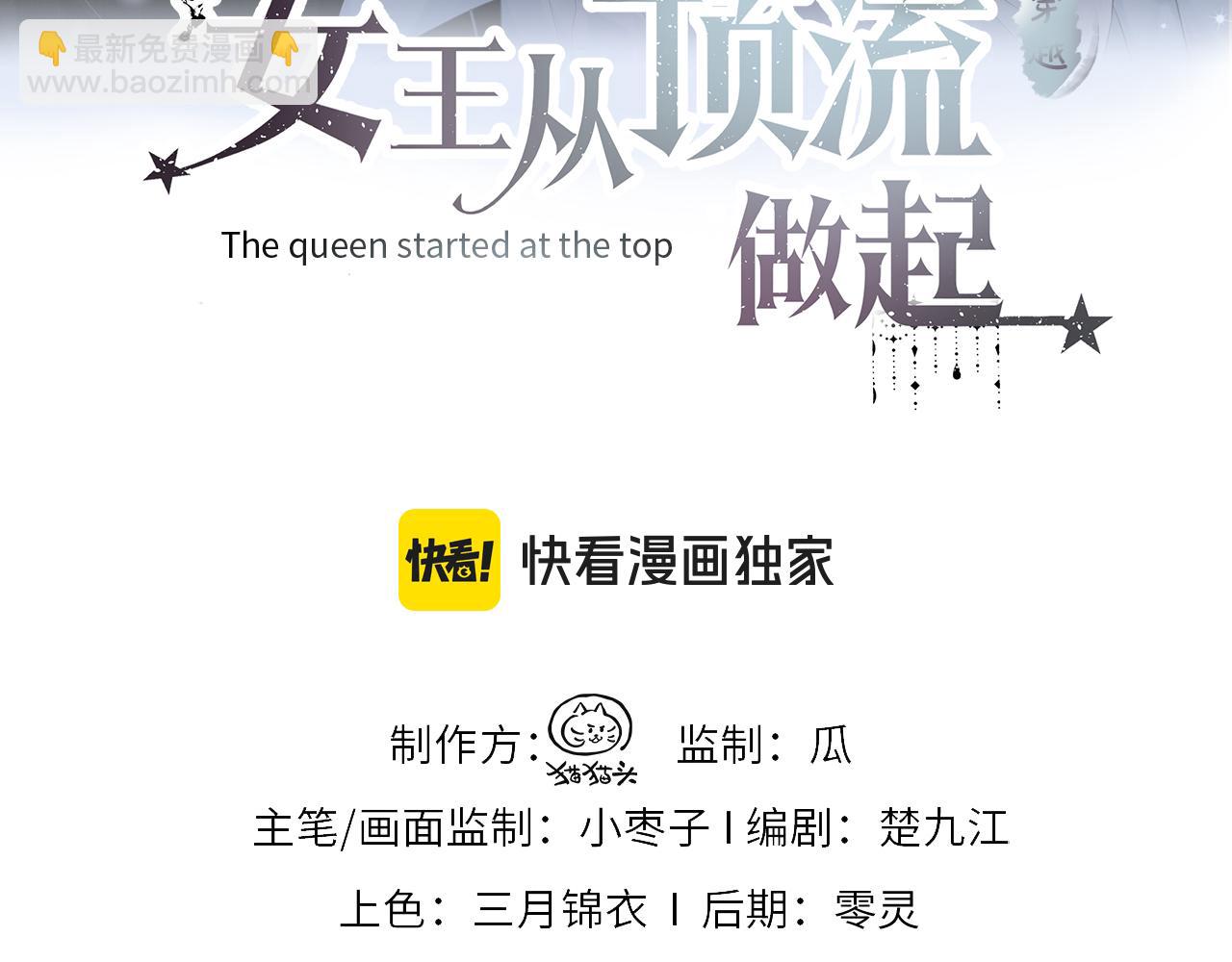 第125话 一套连招打断施法！(1/2)-第133话