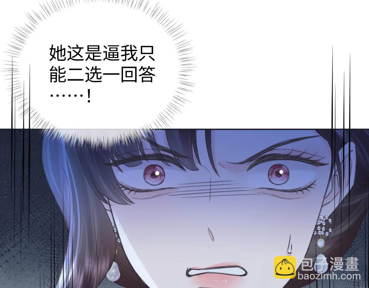 第125话 一套连招打断施法！(1/2)-第133话