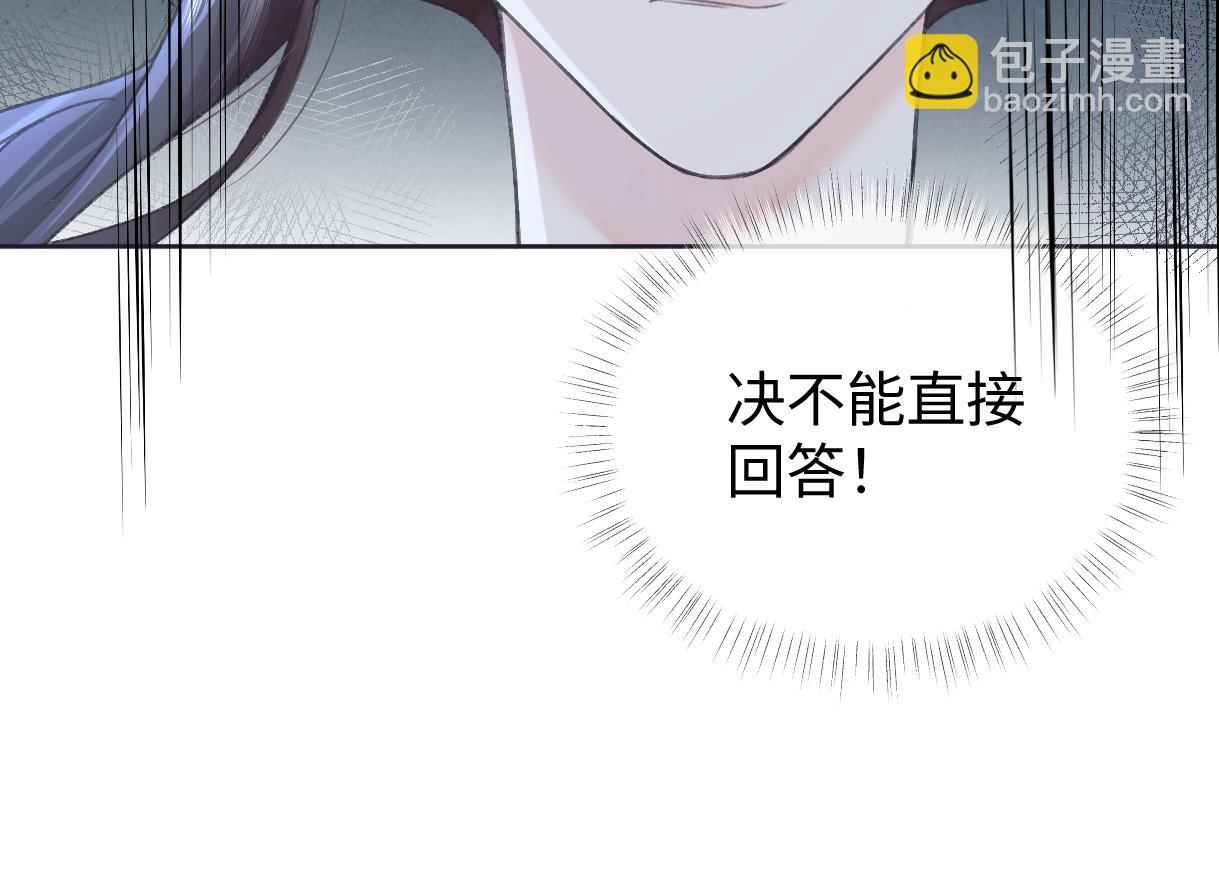 第125话 一套连招打断施法！(1/2)-第133话