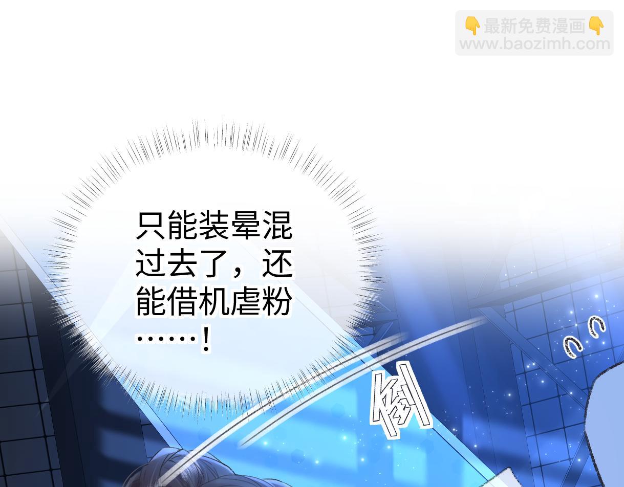 第125话 一套连招打断施法！(1/2)-第133话