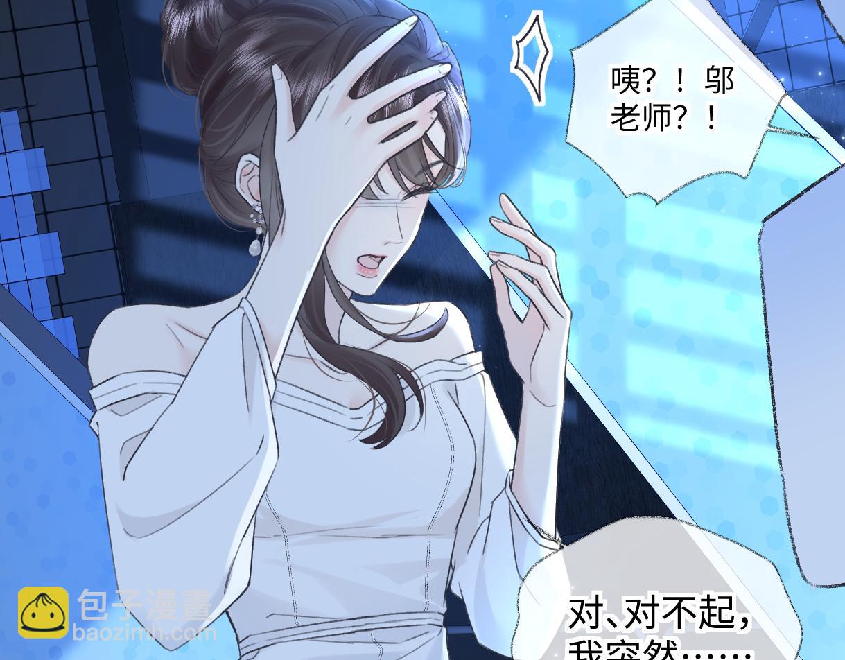 第125话 一套连招打断施法！(1/2)-第133话