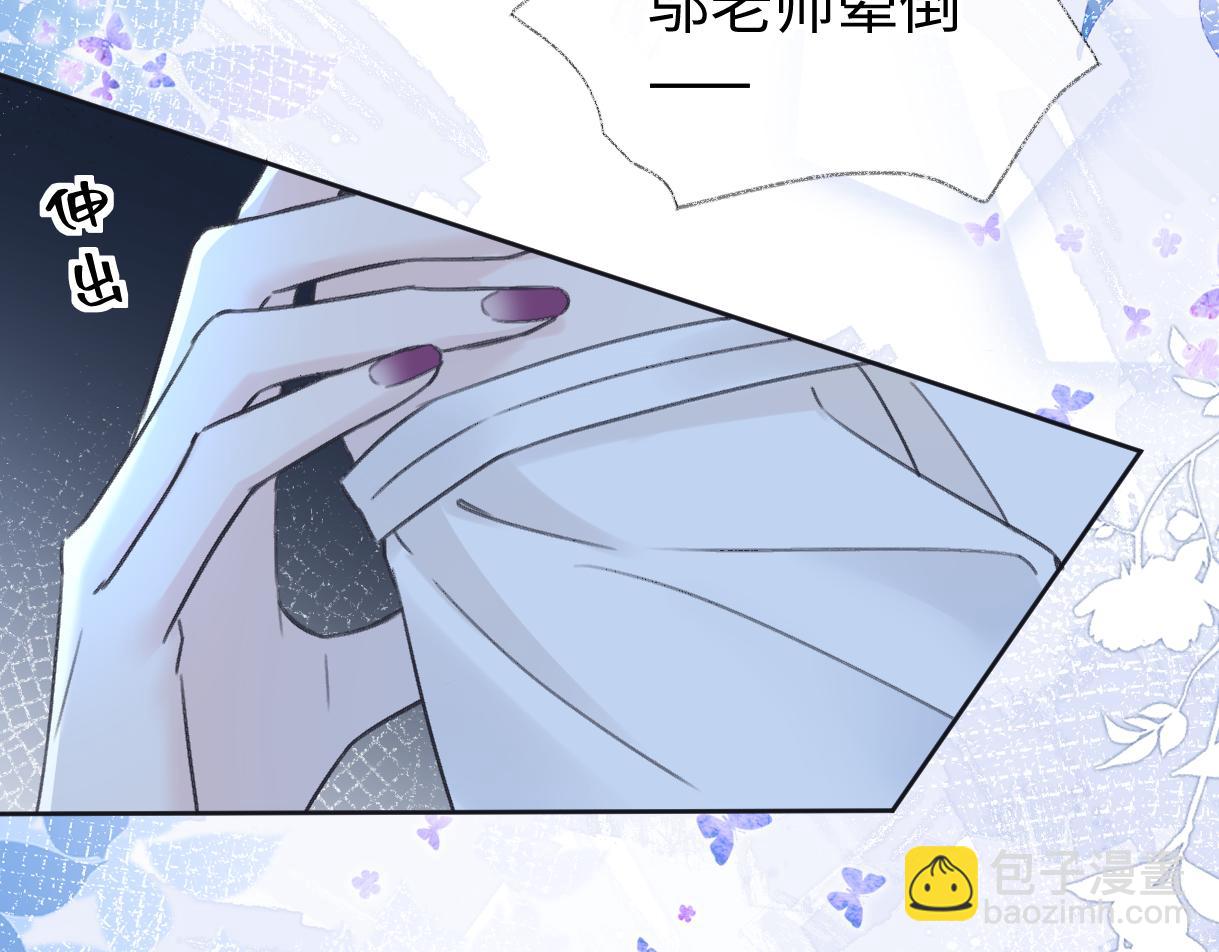 第125话 一套连招打断施法！(1/2)-第133话