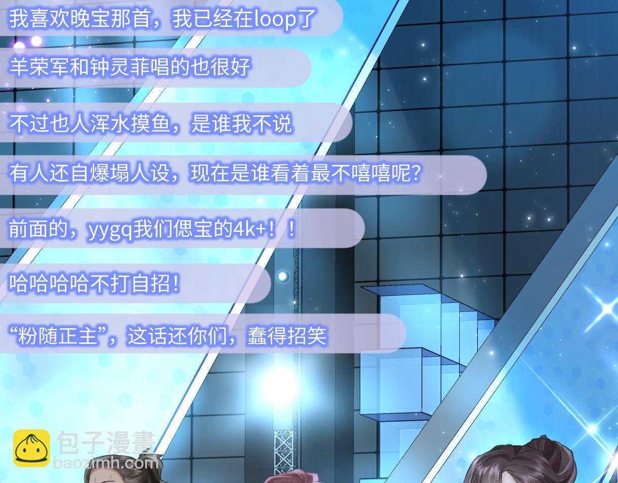 第125话 一套连招打断施法！(1/2)-第133话