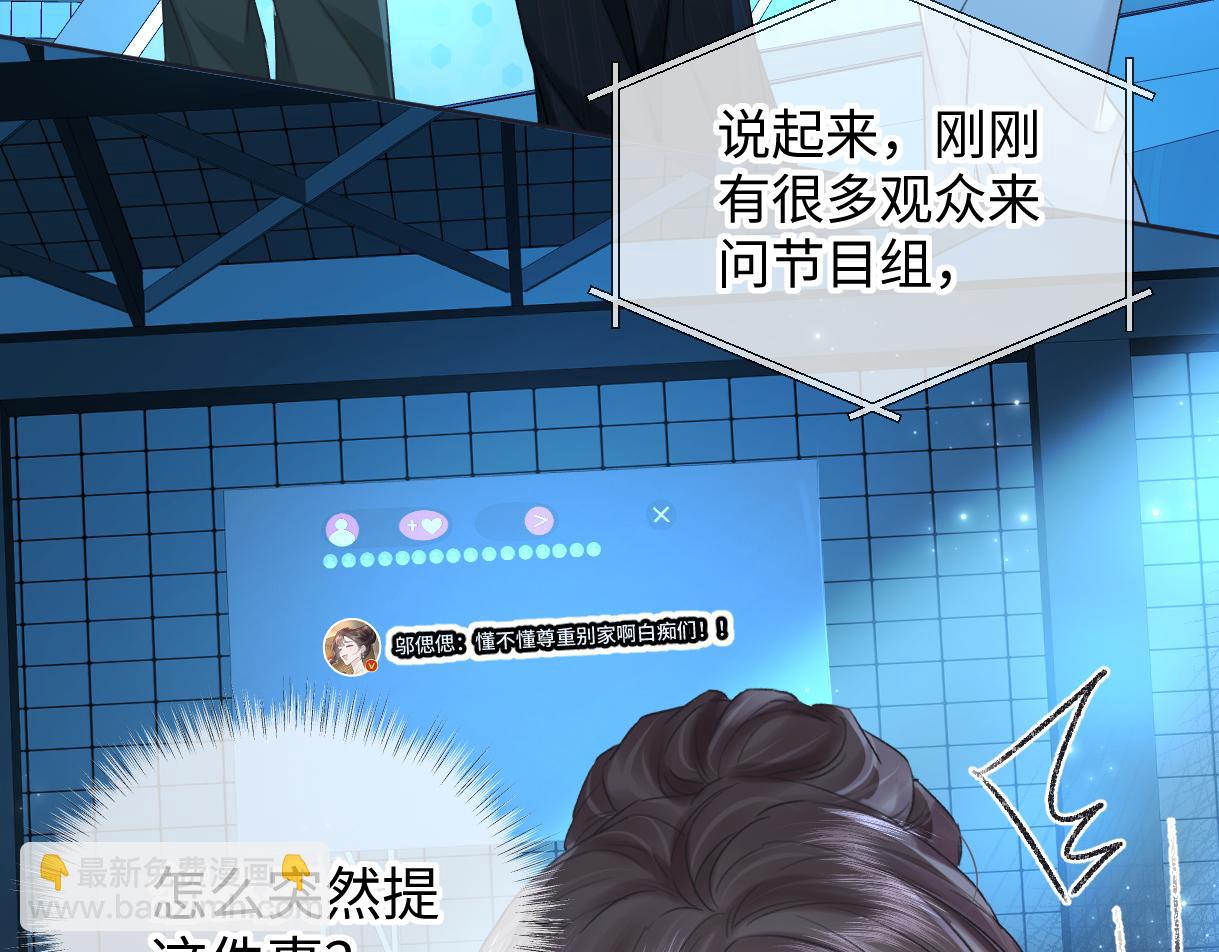 第125话 一套连招打断施法！(1/2)-第133话