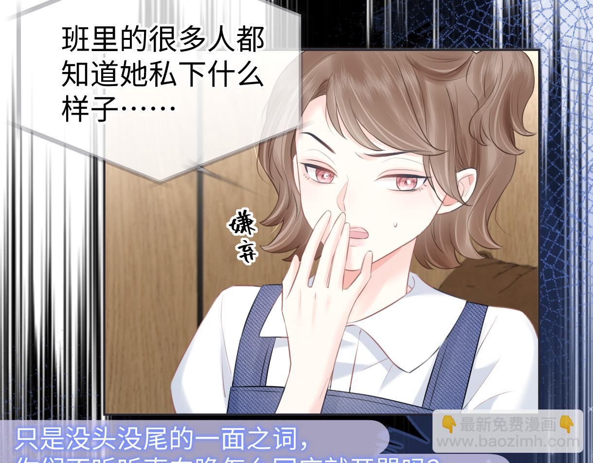 第15话 和我一起闪耀全场(1/3)-第15话