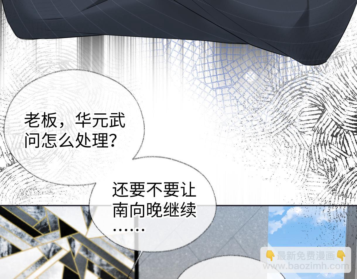 第15话 和我一起闪耀全场(1/3)-第15话