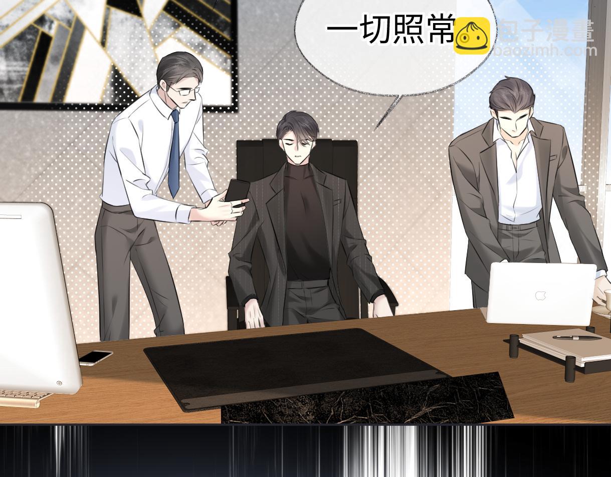 第15话 和我一起闪耀全场(1/3)-第15话