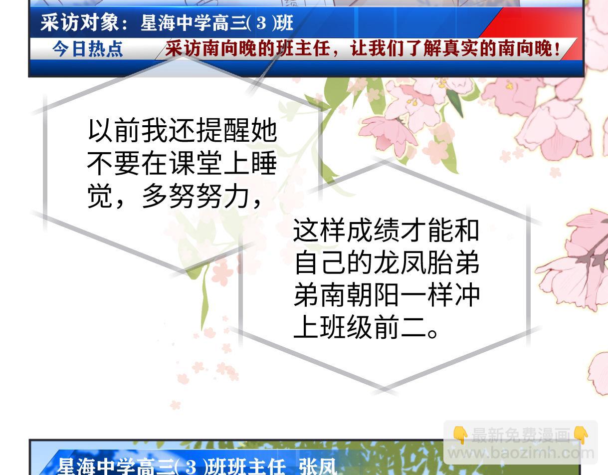 第15话 和我一起闪耀全场(1/3)-第15话