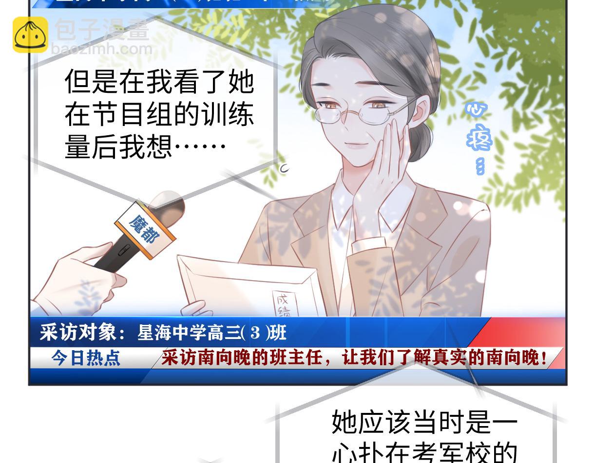 第15话 和我一起闪耀全场(1/3)-第15话