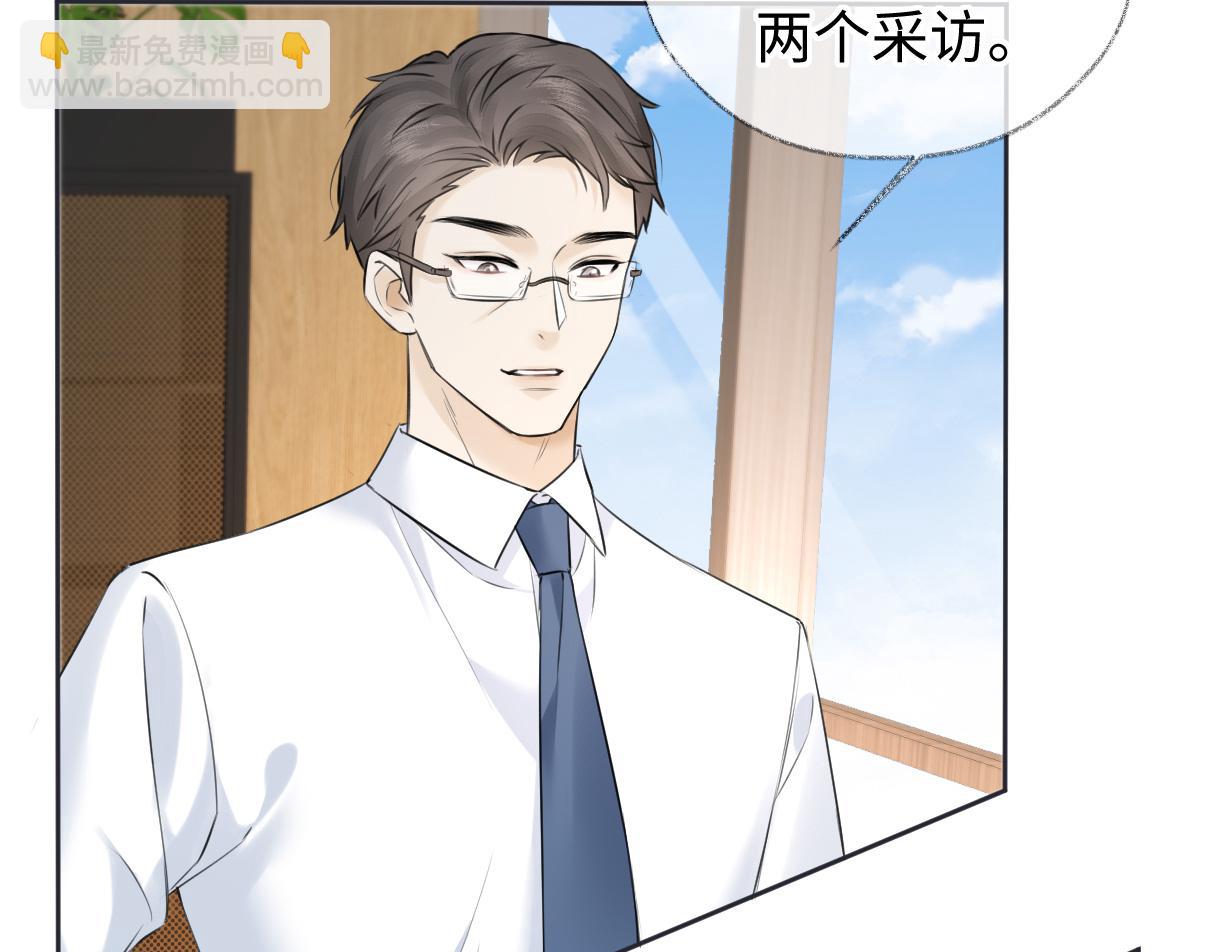 第15话 和我一起闪耀全场(1/3)-第15话