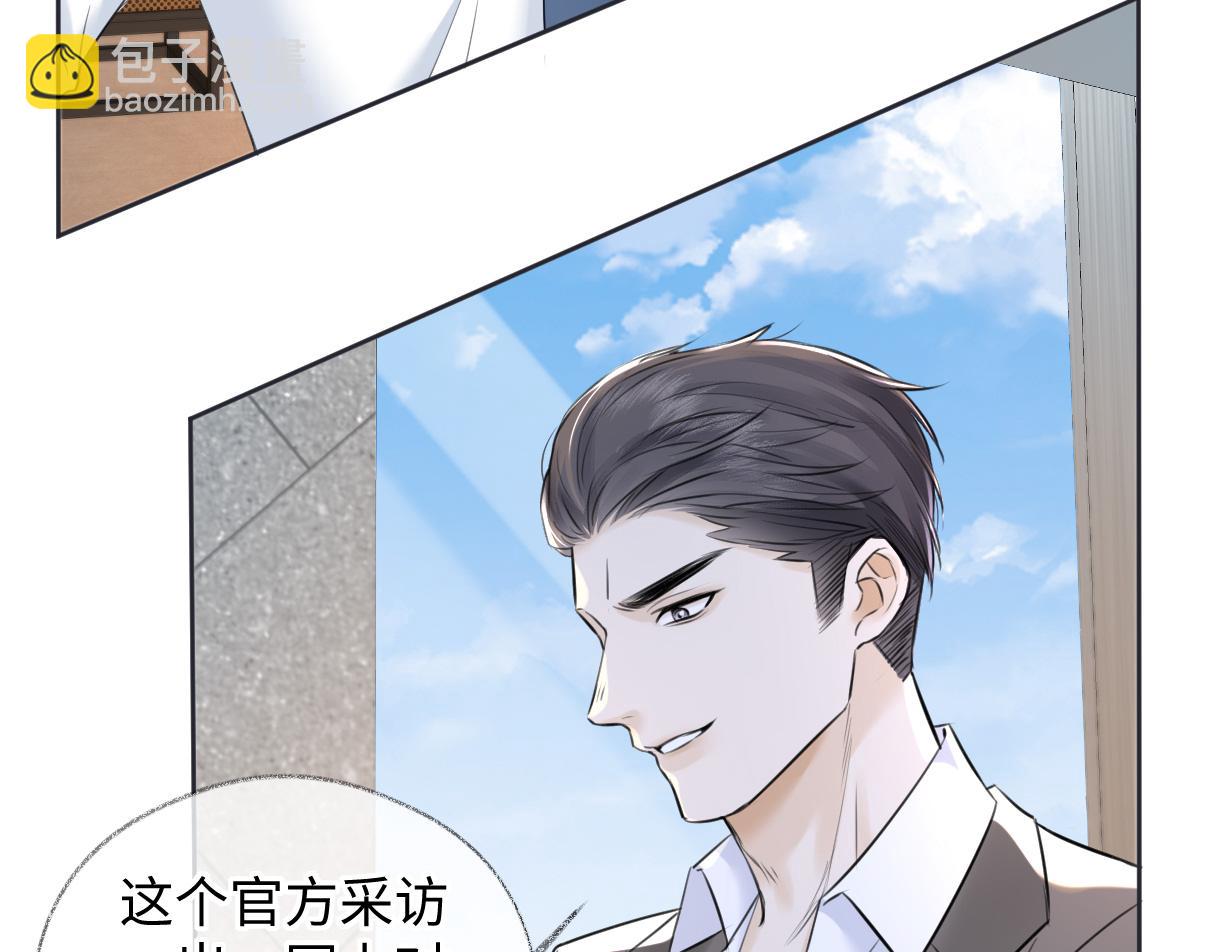 第15话 和我一起闪耀全场(1/3)-第15话