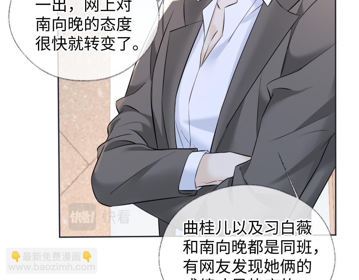 第15话 和我一起闪耀全场(1/3)-第15话