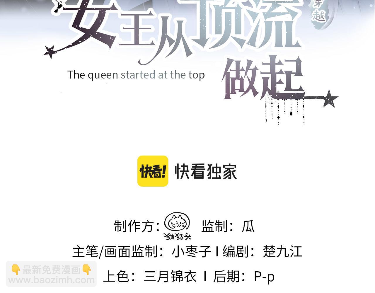 第15话 和我一起闪耀全场(1/3)-第15话