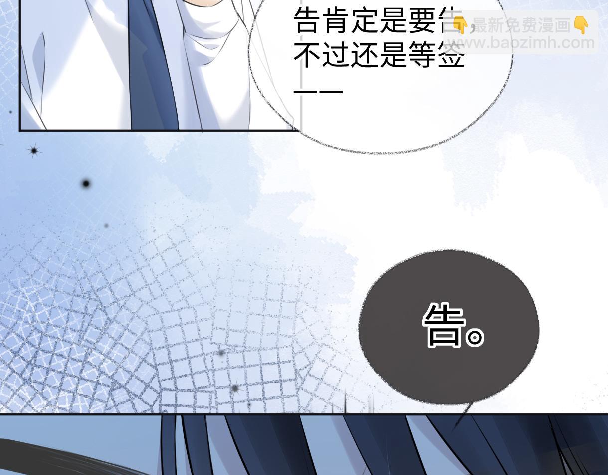 第15话 和我一起闪耀全场(1/3)-第15话