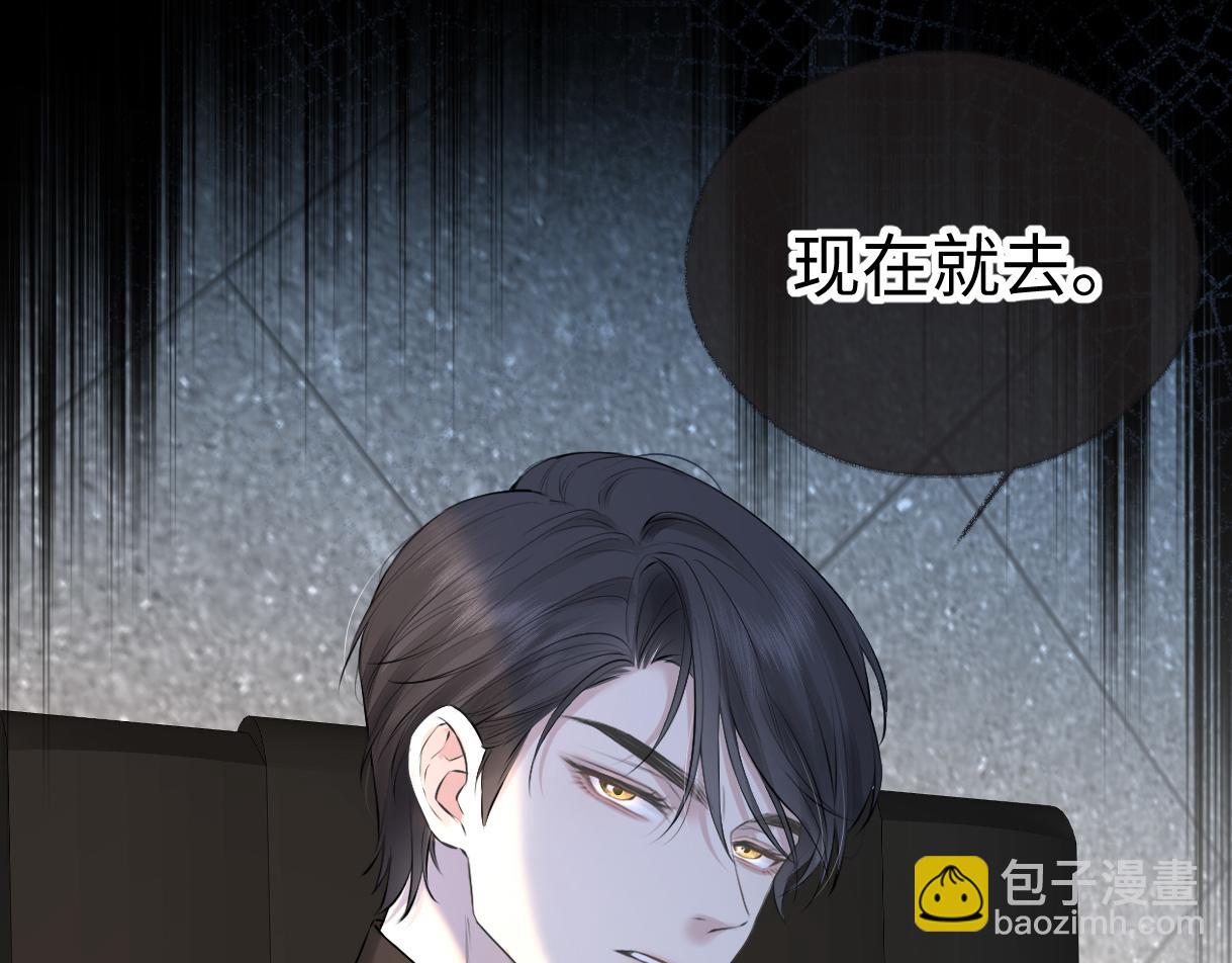 第15话 和我一起闪耀全场(1/3)-第15话