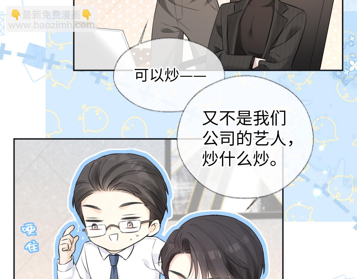 第15话 和我一起闪耀全场(1/3)-第15话