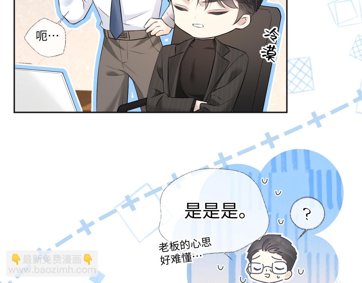 第15话 和我一起闪耀全场(1/3)-第15话