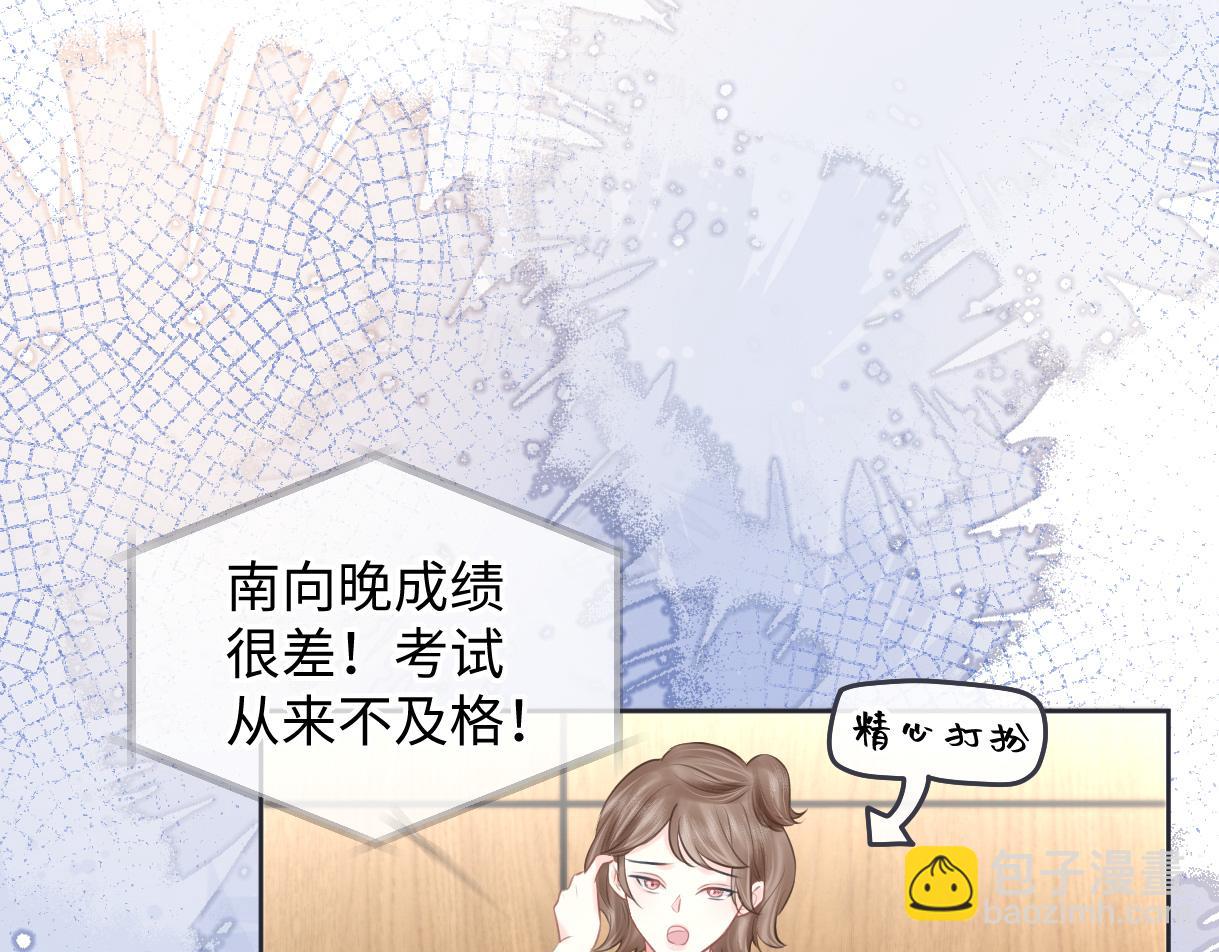 第15话 和我一起闪耀全场(1/3)-第15话