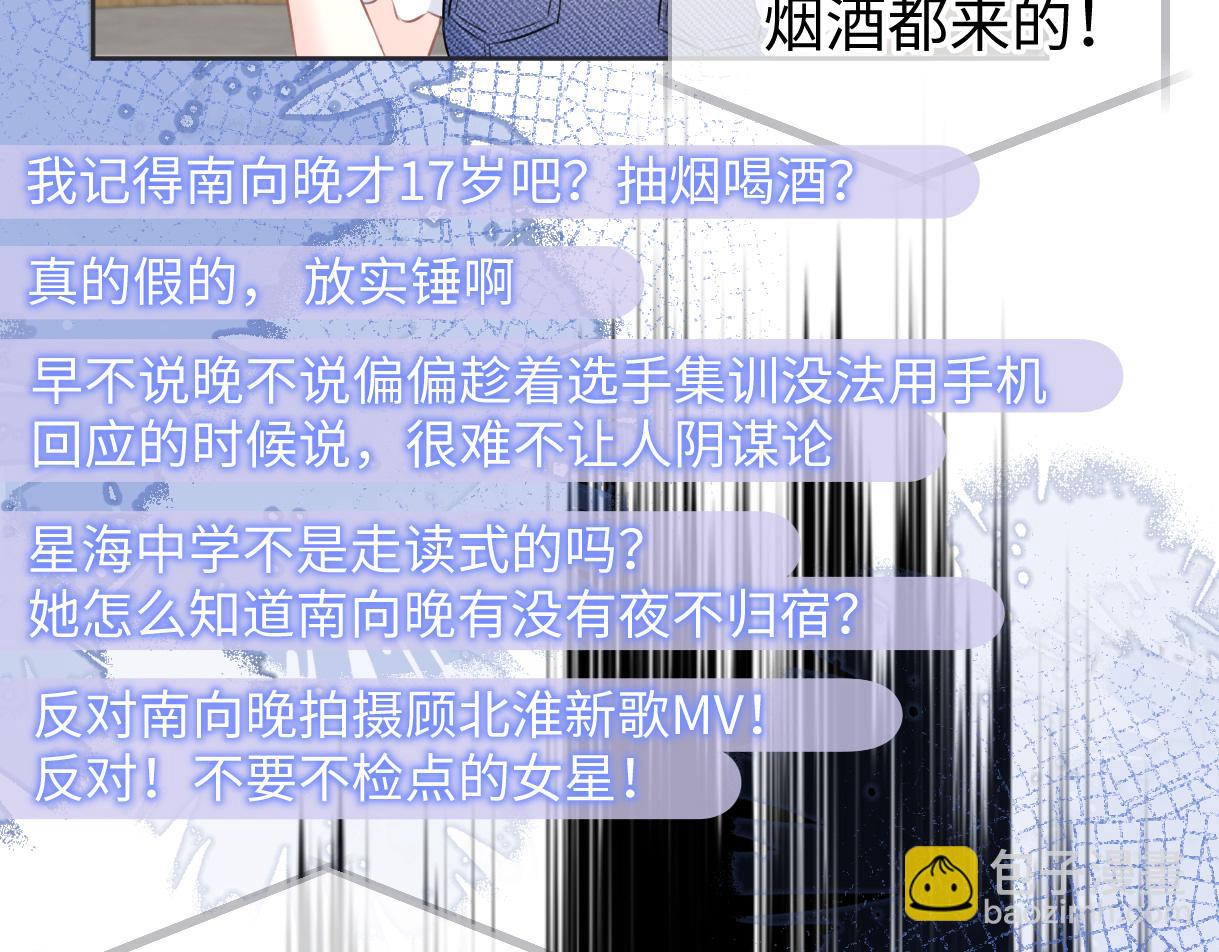 第15话 和我一起闪耀全场(1/3)-第15话